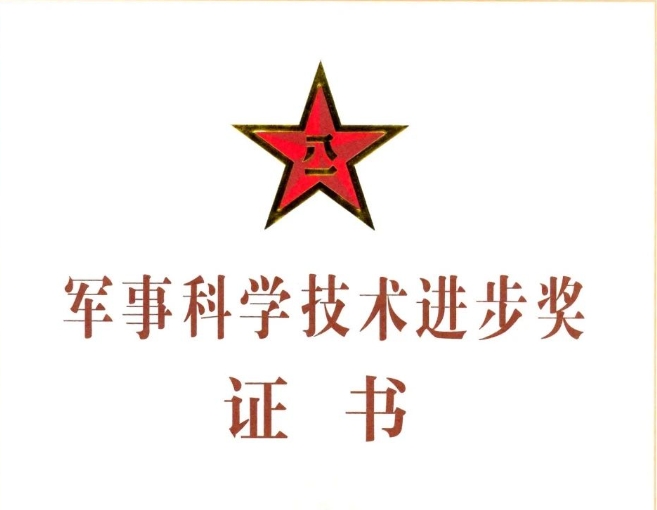 喜讯 | CA88生物荣获军事科学技术进步一等奖！