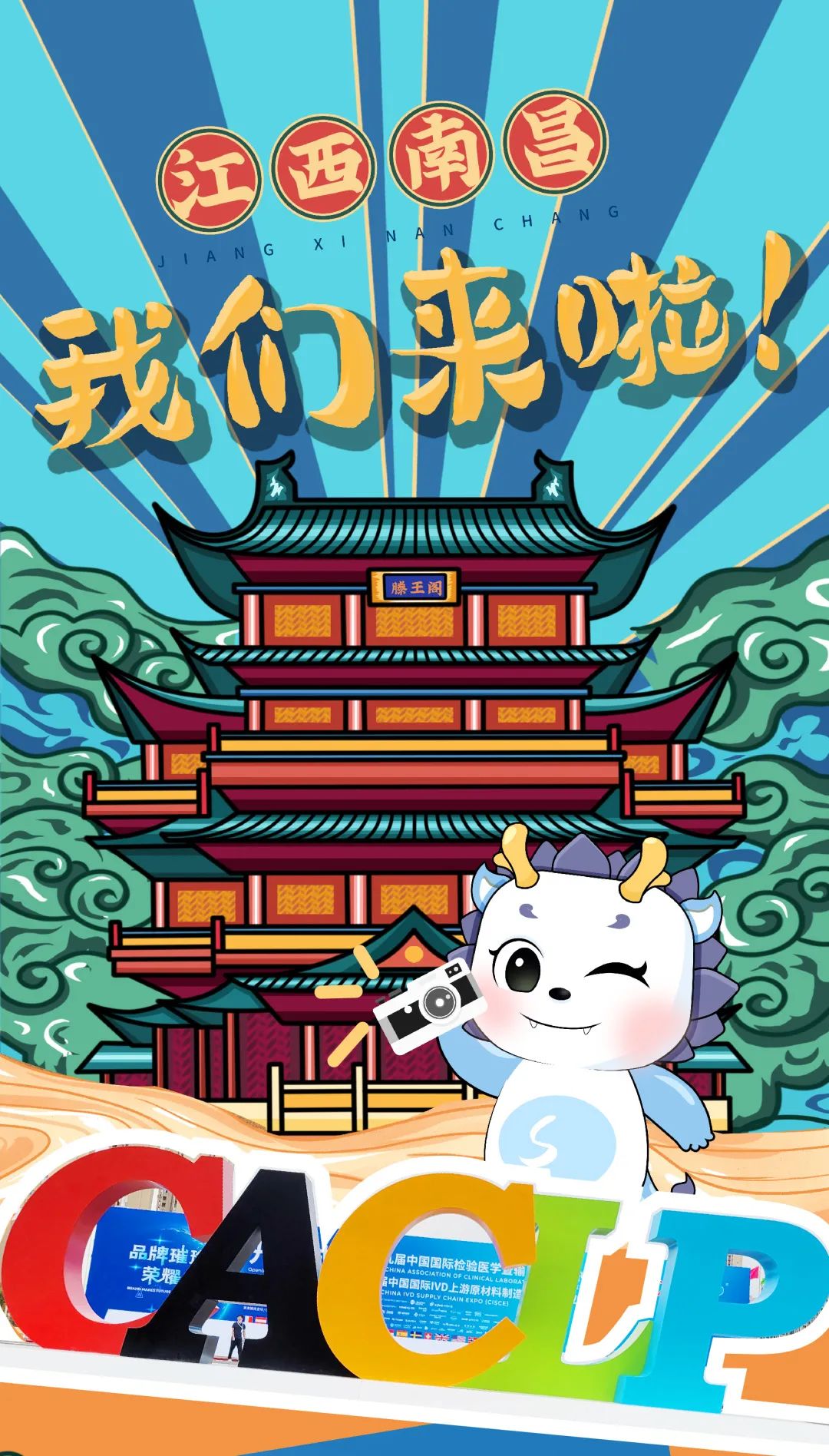 ca88手机客户端(安卓/苹果)CA88会员登录入口